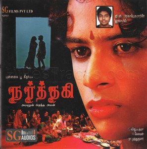Narthagi (2011) (G.V. Prakash Kumar)